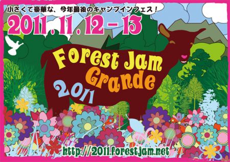 Forest Jam Grande 2011